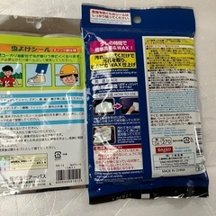 【まとめ 大量】車用品　いろいろ　①の画像