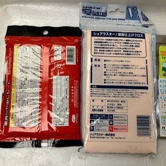 【まとめ 大量】車用品　いろいろ　①の画像