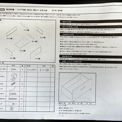 ニトリ ベッド下収納 W80CM 2個セットの画像