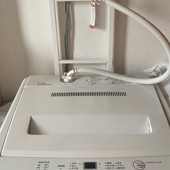 無印良品　洗濯機 ジャンクの画像
