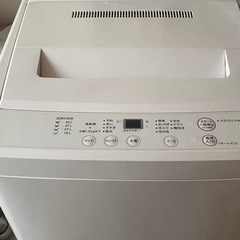 無印良品　洗濯機 ジャンクの画像