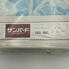 サンバード　タオルケットの画像