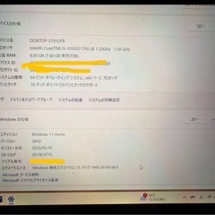 surface laptop3 メモリ8GB core i5の画像
