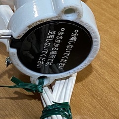 スイッチ付き 1.5m 電球とコードセット 電球土台はセラミックの画像