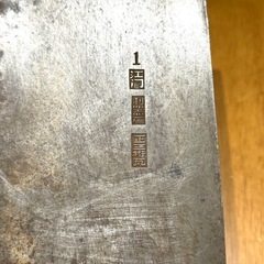 骨董 中国 中華 江門三桁瓦 中華包丁 菜刀 包丁 庖丁 レトロの画像
