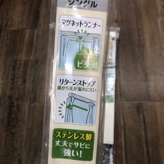 カーテンレール2本の画像