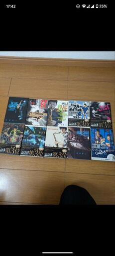 BLUE GIANT全巻セット (ひろ) 南方のマンガ、コミック、アニメの