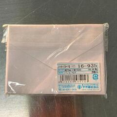 0820-275 【無料】 文房具の画像
