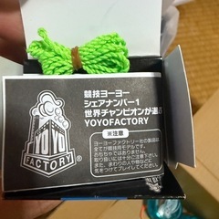 トップ　ヨーヨー コロッサス (SUS)の画像