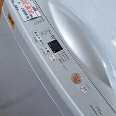 【リサイクルショップどりーむ鹿大前店】No.2524 　洗濯機　アクア　2023年製　7㎏　写真参照🎵　おすすめ🎵　お買い得品ですよ～(≧▽≦)の画像