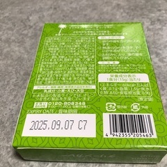 インスタントスープ　グリーンカレーの画像