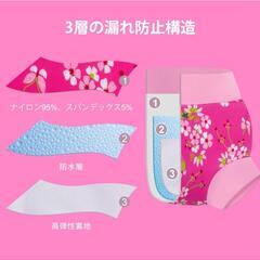 新品未使用　水遊び用オムツ機能付きパンツ　使い捨てでない　布製の画像