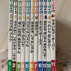 絵本　こども　おはなし　読み聞かせの画像