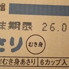 神州一味噌󠄀 あさり味噌汁（むき身）の画像