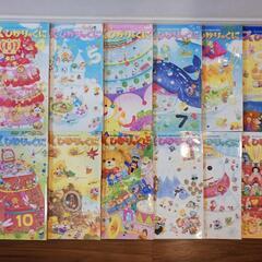 子ども絵本セット 年少 年中 年長向けの画像