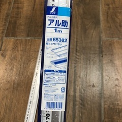 シンワ製アルミ定規の画像