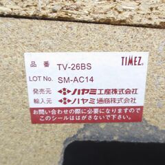 ■TIMEZ　テレビ台　キャスター付き　TV-26BS　№12の画像