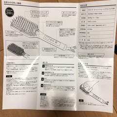サロニア　ストレートヒートブラシの画像