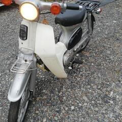 スーパーカブ、ボアーアップ90CC 、書類ありますの画像