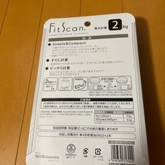 TANITA デジタルクッキングスケール　フィットスキャンの画像