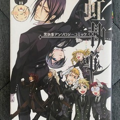 【マンガ】　いろいろの画像