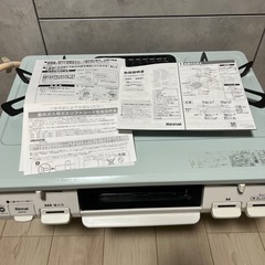 【8/26迄】ガステーブルコンロ パステルミント [都市ガス12・13A /左強火]の画像