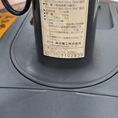【リサイクルショップどりーむ鹿大前店】No.2527　扇風機　モリタ　年製不明　写真参照🎵　お買い得品🎶の画像