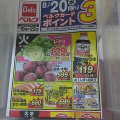 収納ケース３コセットの画像