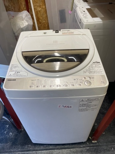 ★送料・設置無料★ 中古 大型洗濯機 東芝 (No.0232) ☆送料・設置無料☆ 中古 大型洗濯機 東芝 (No.0232)の通販 by