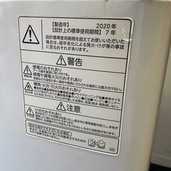 【中古】店長オススメ　¥11,800 東芝6k洗濯機　2020年製【IH60】の画像