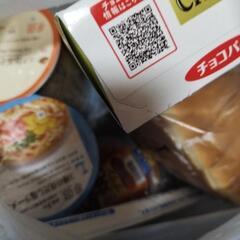 お取引中、ローソン食料品まとめセットの画像