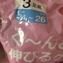 スクールソックス🧦の画像