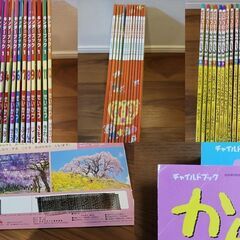 子ども絵本セット 年少 年中 年長向けの画像