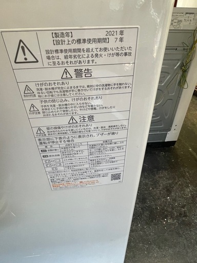 【中古】¥11,800 東芝4.5k洗濯機　2021年製【IH61】