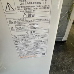 【中古】¥11,800 東芝4.5k洗濯機　2021年製【IH61】の画像