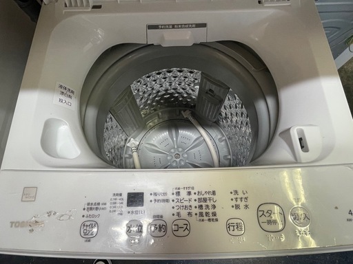 【中古】¥11,800 東芝4.5k洗濯機　2021年製【IH61】