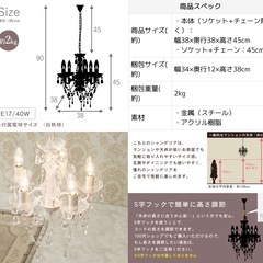 シャンデリア5灯クリアホワイト電球5個セットの画像