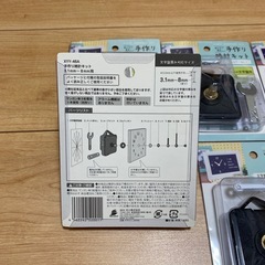 手作り時計キットの画像