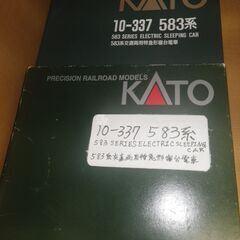 Ｎゲージ KATO カトー 10-337 583系交直両用特急形寝台電車9両セット【モノ市場東浦店】41の画像