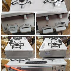 J309 ★比較的キレイ★2023年製★Rinnai★LPガスコンロ★水無し片面焼きグリルの画像