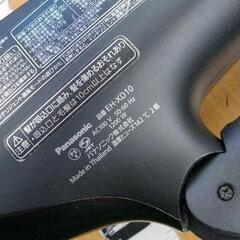 0820-377 Panasonic eh-xd10の画像