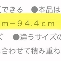 押し入れフリーラック 
の画像