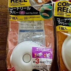 コードリールの画像