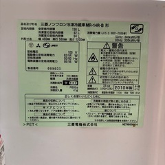【8/25引取限定】三菱ノンフロン冷凍冷蔵庫136L　MR-14R-B形の画像