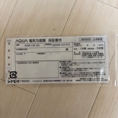 Hisense  冷凍冷蔵庫  HR-B95Aの画像
