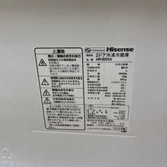 Hisense  冷凍冷蔵庫  HR-B95Aの画像