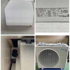 R338 ☀️ ジモティー限定価格♪ 2025年製の極美品！ DAIKIN エアコン（2.8kw おもに10畳用）F285ATES ⭐ 動作確認済 ⭐ クリーニング済の画像