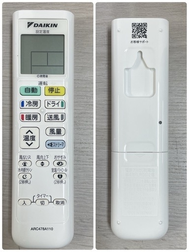 R338 ☀️ ジモティー限定価格♪ 2025年製の極美品！ DAIKIN エアコン（2.8kw おもに10畳用）F285ATES ⭐