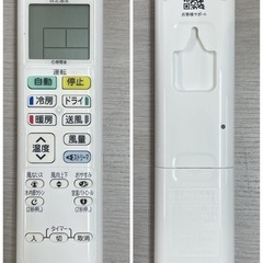 R338 ☀️ ジモティー限定価格♪ 2025年製の極美品！ DAIKIN エアコン（2.8kw おもに10畳用）F285ATES ⭐ 動作確認済 ⭐ クリーニング済の画像