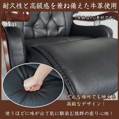 【新品】 エグゼクティブチェア 社長 椅子オフィスチェア 革張り 肘付き おしゃれ 高級リクライニング オットマンロッキング 牛革 ny472の画像